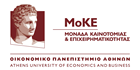 Μονάδα Καινοτομίας και Επιχειρηματικότητας Οικονομικού Πανεπιστημίου Αθηνών (Μο.Κ.Ε. / Ο.Π.Α.)